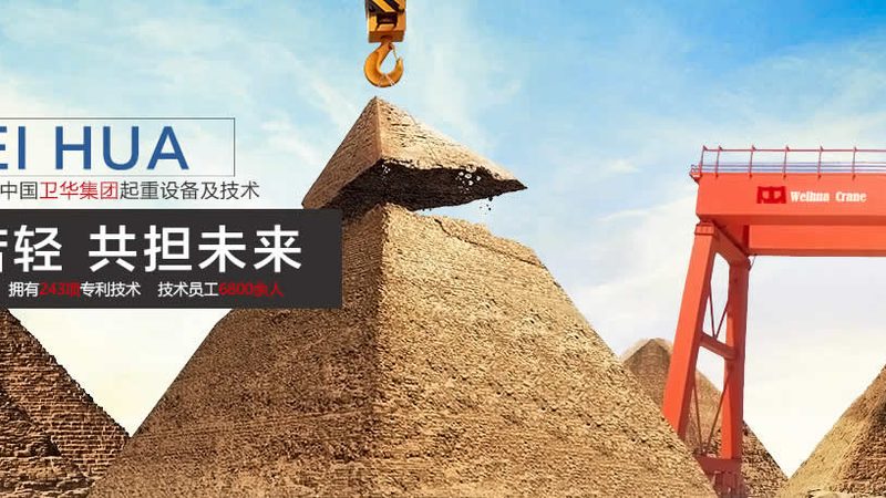 移动式皮带输送机：优势与挑战并存**